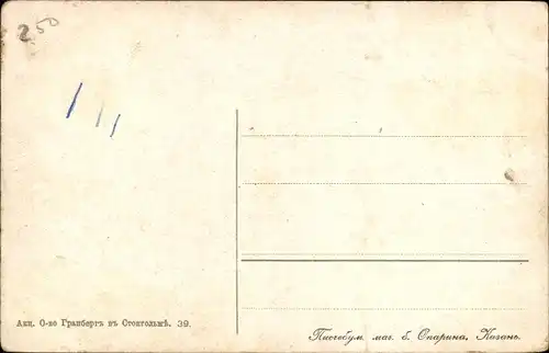 Ak Typen der Wolga, Fischer