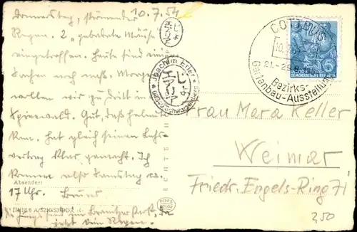 Ak Cottbus, Spremberger Turm