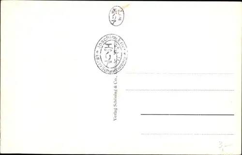 Ak Cottbus in der Niederlausitz, Blick auf den Ort