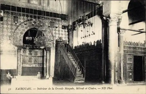 Ak Kairouan Tunesien, Intérieur de la Grande Mosquée, Mihrab et Chaire