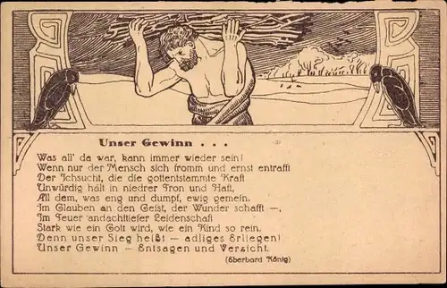 Jugendstil Ak Unser Gewinn, Rückwandererhilfe, Volksspende für zurückgekehrte Auslanddeutsche
