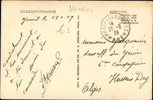 Ak Guercif Marokko, La Gare