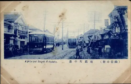 Ak Hakodate Präf. Hokkaido Japan, Principal Sight, Straßenbahn