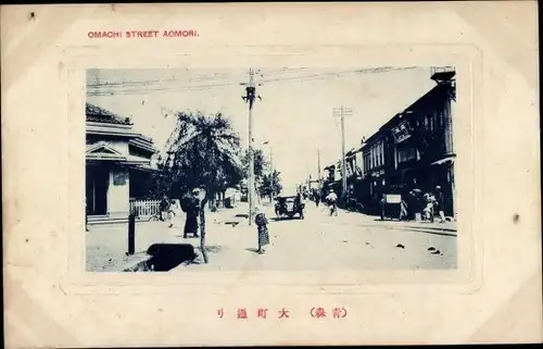 Ak Asamushi Aomori Präf Aomori Japan, Omachi Street