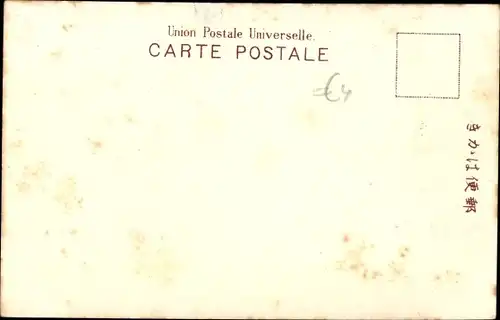 Ak Kobe Präf Hyogo Japan, Motomachi Street