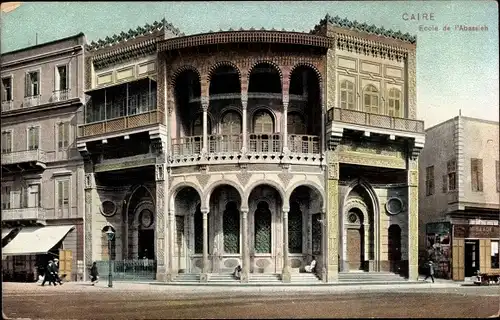 Ak Cairo Kairo Ägypten, Eocle de l'Abassieh