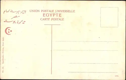 Ak Cairo Kairo Ägypten, Mosquee Mohamed Aly