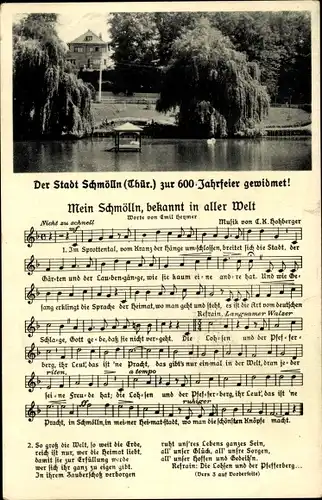 Lied Ak Schmölln in Thüringen, Mein Schmölln bekannt in aller Welt von Emil Henmer, Teichpartie