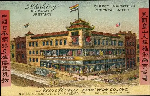 Ak San Francisco Kalifornien USA, Nanking Tea Room