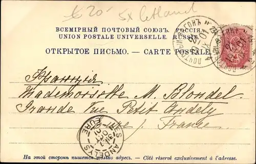 Ak Riga Lettland, Stadttheater