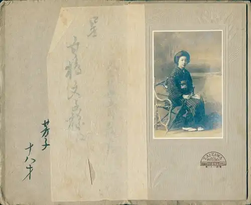 Kabinett Foto Yamagata Japan, Junge Japanerin im Kimono auf einer Bank, Portrait