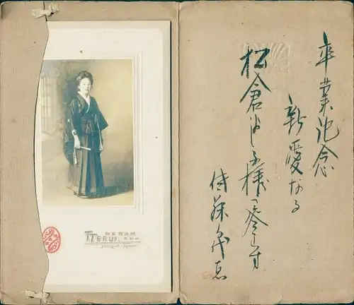 Kabinett Foto Yamagata Japan, Standportrait einer Japanerin im Kimono