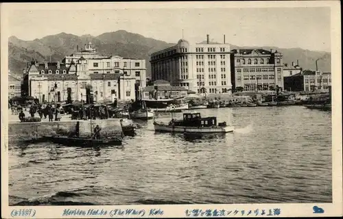 Ak Kobe Präf Hyogo Japan, Blick auf den Hafen