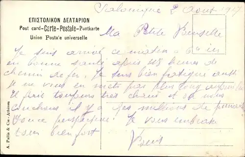 Ak Athen Griechenland, La voie sacrée