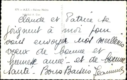 Ak Pointe Noire Republik Kongo, Hopital A. Sice