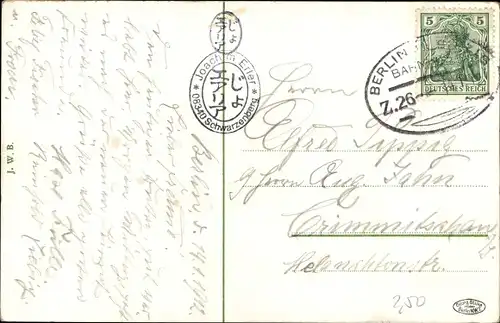 Ak Berlin Mitte, Brandenburger Tor