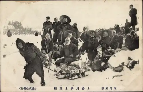 Ak Tatemachi Japan, Japaner, Schlitten, Winteransicht