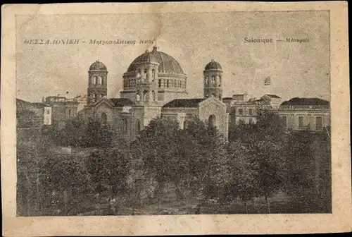 Ak Saloniki Thessaloniki Griechenland, Métropole