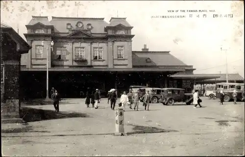 Ak Moji Kitakyūshū Präfektur Fukuoka Japan, View of the famous palace
