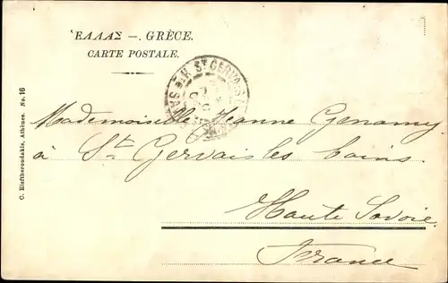 Ak Athen Griechenland, Canal de Corinthe