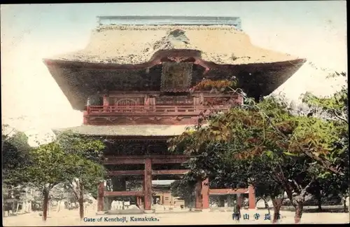 Ak Kamakura Präf Kanagawa Japan, Gate of Kenchoji