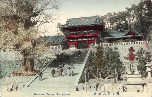 Ak Tsurugaoka Tsuruga Präf. Fukui Japan, Hachiman Temple