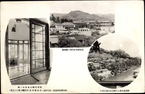 Mondschein Ak Tokio Präf. Tokio Japan, Schrein, Innenansicht