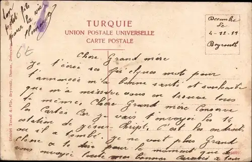 Ak Jerusalem Israel, 1re Station dans la caserne