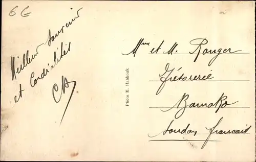 Ak Conakry Guinea, Le Marche