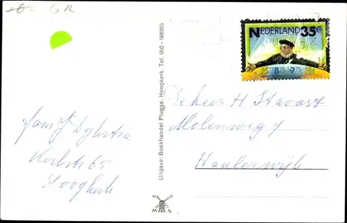 Ak Hoogkerk Groningen Niederlande, Panorama