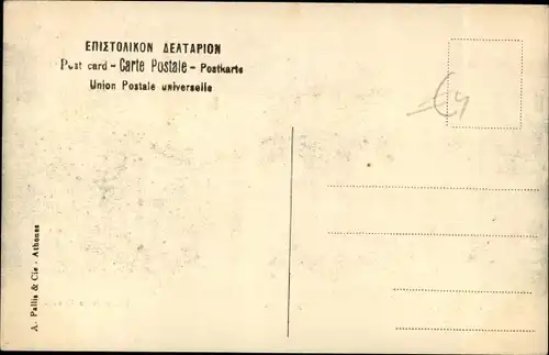 Ak Athen Griechenland, Place de la Concorde