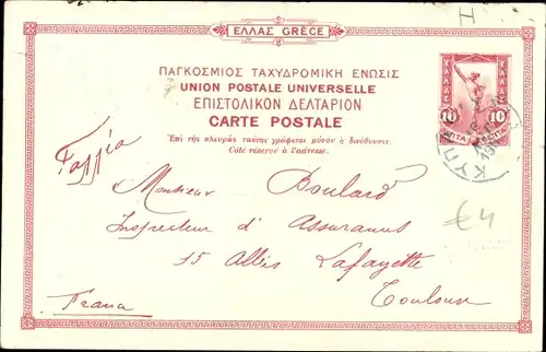 Ak Piräus Griechenland, Vue Generale du Nouveau Phalere