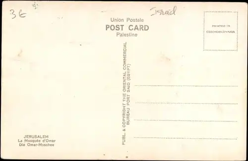 Ak Jerusalem Israel, Dome of the Rock, Mosque of Omar