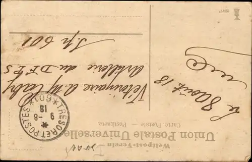 Ak Jerusalem Israel, V. Station