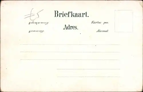 Ak Batavia Jakarta Java Indonesien, Wajang Wong, Tänzer in Kostümen