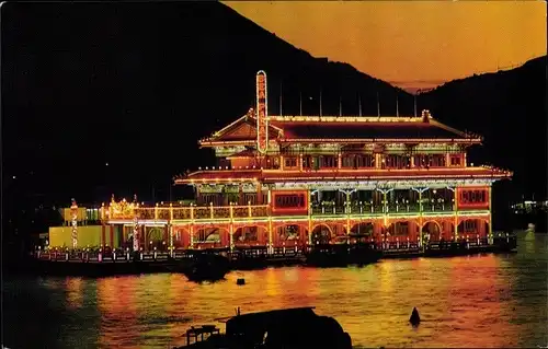 Ak Hongkong China, Sea Palace, The floating Restaurant