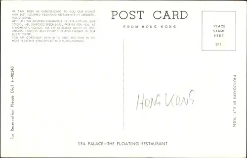Ak Hongkong China, Sea Palace, The floating Restaurant