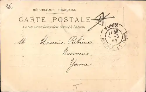 Ak Tunisie, Interieur d'une maison arabe, Maghreb