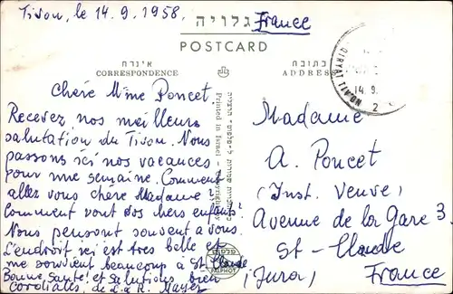 Ak Kirjat Tiw’on Tiv'on Israel, Panorama