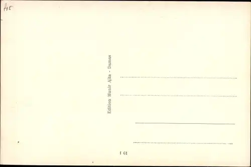 Ak Damas Damaskus Syrien, Vue interieure de la Mosquee (Amawi)