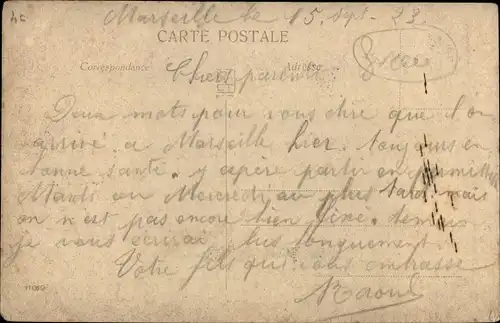 Ak Griechenland, Fanaraki