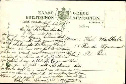 Künstler Ak Korfu Griechenland, Achilleion