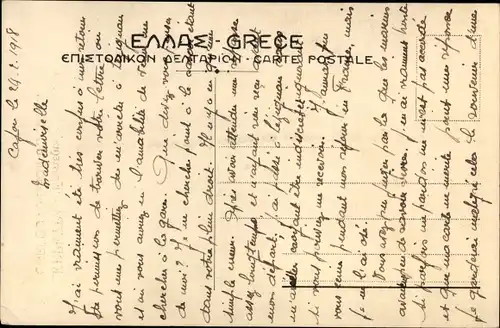 Ak Corfou Griechenland, vue générale de l'intérieur d'Achillion