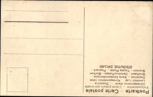 Ak Zwei Jungen pinkeln Figuren an eine Wand