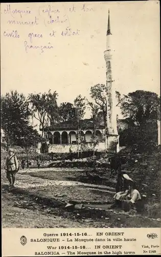 Ak Saloniki Griechenland, La Mosquée dans la ville haute, Moschee