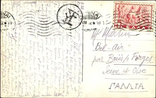 Ak Delphi Griechenland, La Voie Sacrée