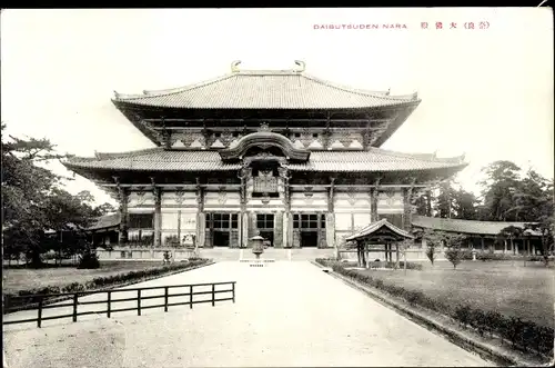 Ak Nara Präfektur Nara Japan, Daibutsuden, Great Buddha Hall