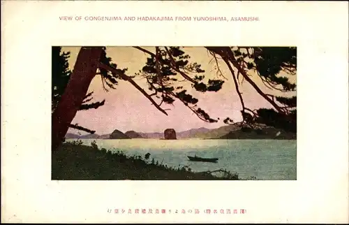 Ak Asamushi Aomori Präf Aomori Japan, Gongenjima and Hadakajima from Yunoshima