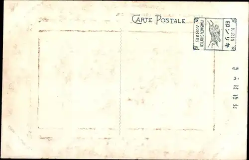 Ak Asamushi Aomori Präf Aomori Japan, Hadakajima Island Hot Spring