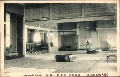 Ak Asamushi Onsen Aomori Präf Aomori Japan, Heiße Quelle